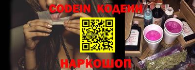 бошки Бийск