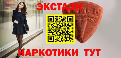 бошки Бийск