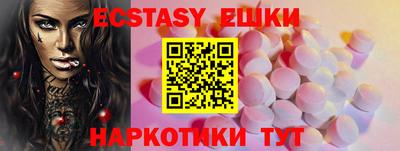 мяу мяу кристалл Балашиха