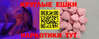 бошки Бийск