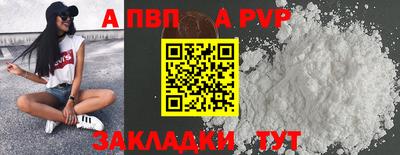 бошки Бийск