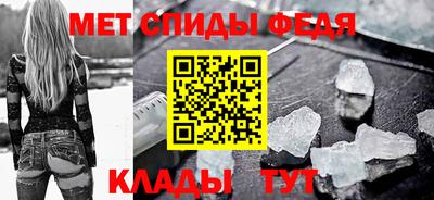 мяу мяу кристалл Балашиха