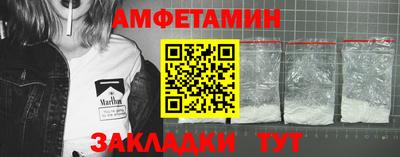 ALPHA PVP Гатчина