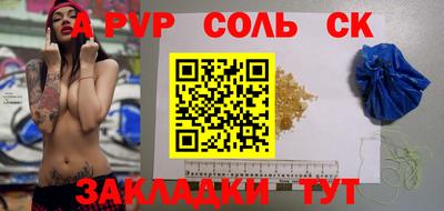 СК Берёзовский