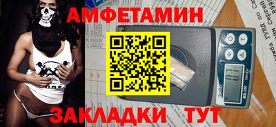 СК Берёзовский