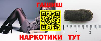 бошки Бийск