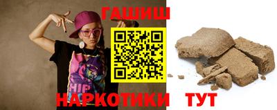 бошки Бийск