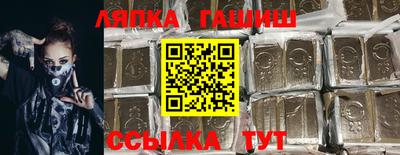 бошки Бийск