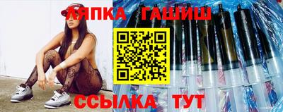 бошки Бийск