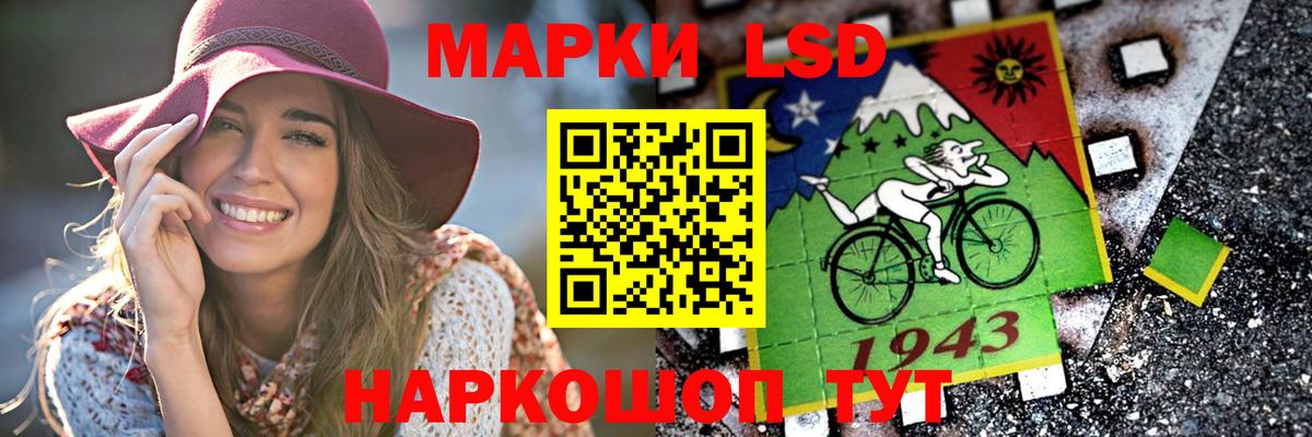 LSD-25 экстази кислота Выкса