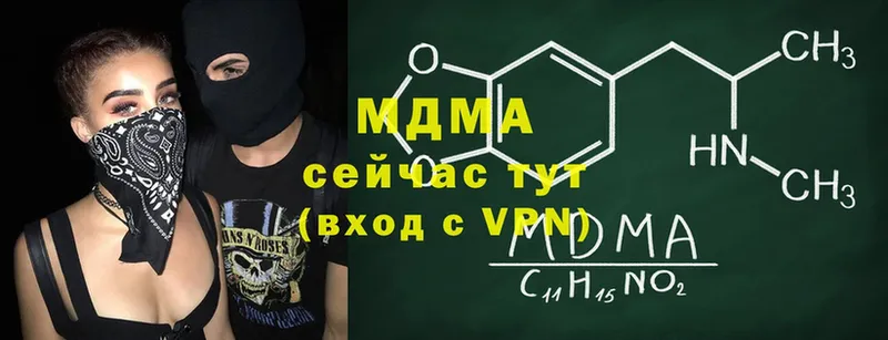 MDMA VHQ  магазин    Выкса 