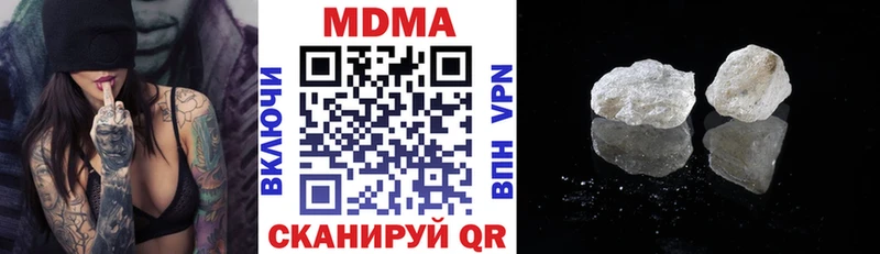 MDMA молли  купить   Выкса 