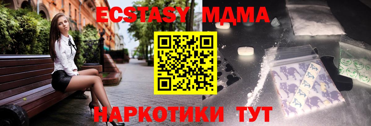 МДМА молли  МДМА молли  Выкса 