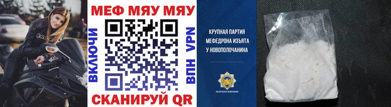 Меф мука  где найти наркотики  Выкса 