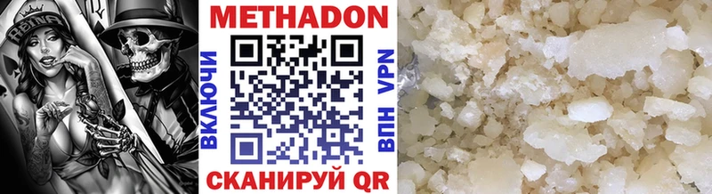 МЕТАДОН мёд  как найти закладки  Выкса 