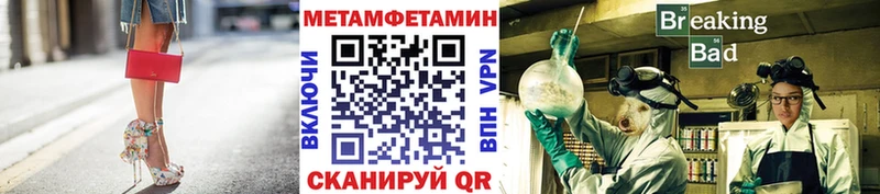 МЕТАМФЕТАМИН витя  Выкса 