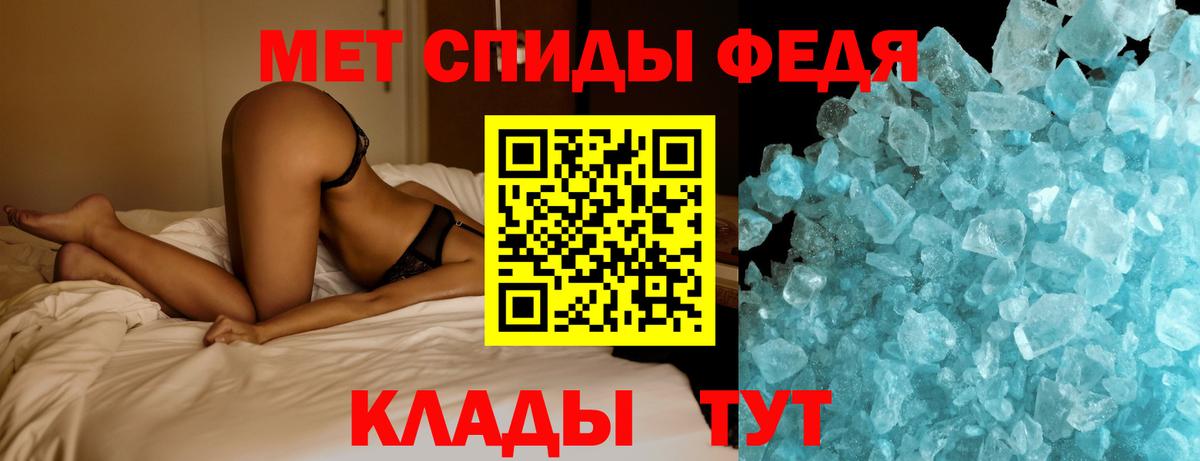 Меф Выкса