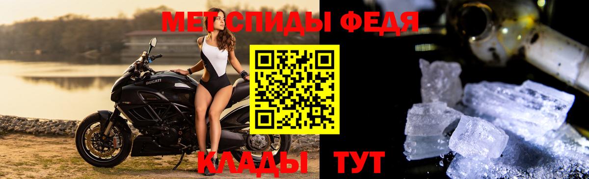 АМФЕТАМИН Выкса
