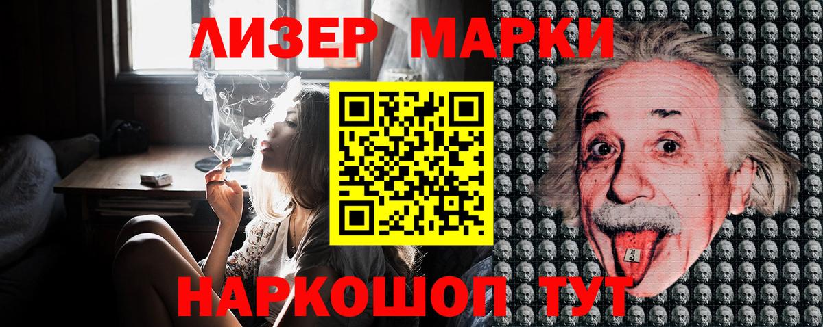 Выкса  Марки NBOMe 1,5мг  Марки NBOMe  Вход с VPN 