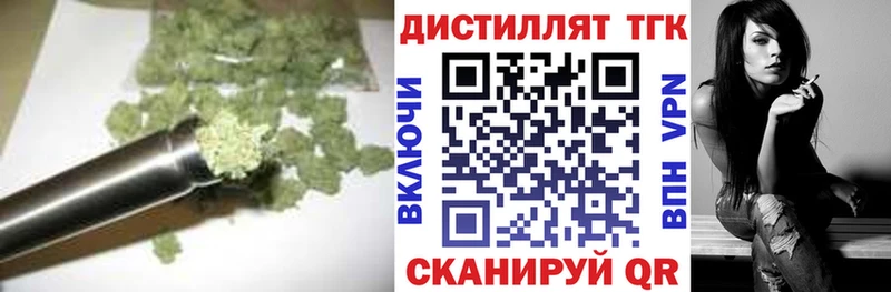 Дистиллят ТГК Wax  наркошоп  Выкса 