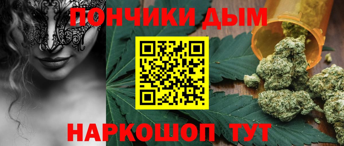 Конопля SATIVA & INDICA Выкса
