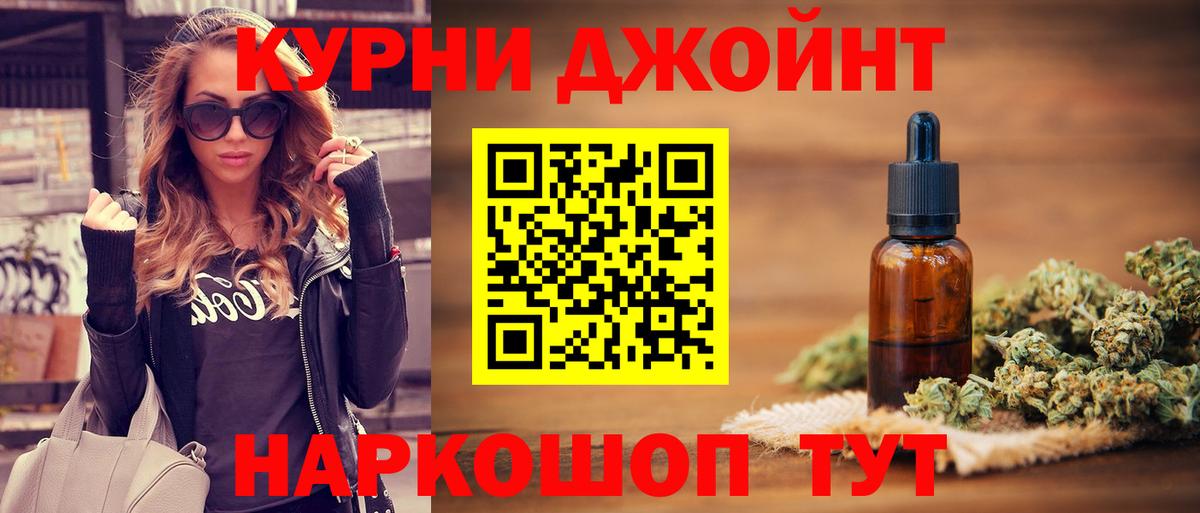 Бошки марихуана индика  Вход с VPN  Каннабис Ganja  Марихуана AK-47  Выкса  Каннабис LSD WEED 