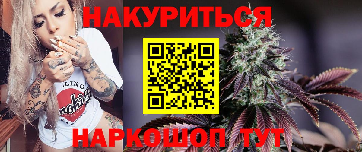 Марихуана семена  Выкса  МАРИХУАНА LSD WEED  Бошки Шишки Amnesia 